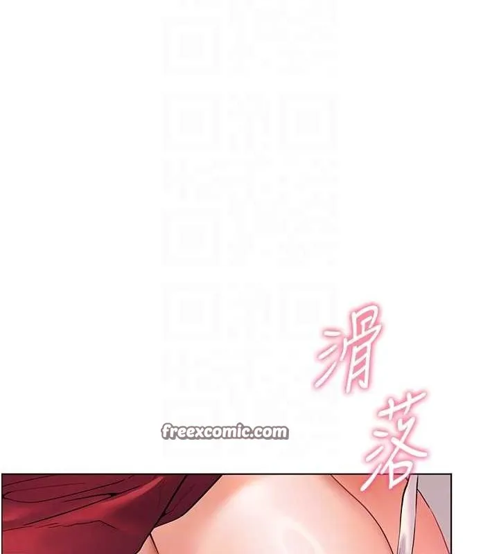 老师的亲密指导 - 第29話-享受教科書級騎技 - page 80
