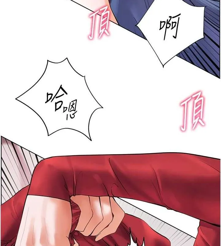 老师的亲密指导 - 第29話-享受教科書級騎技 - page 90