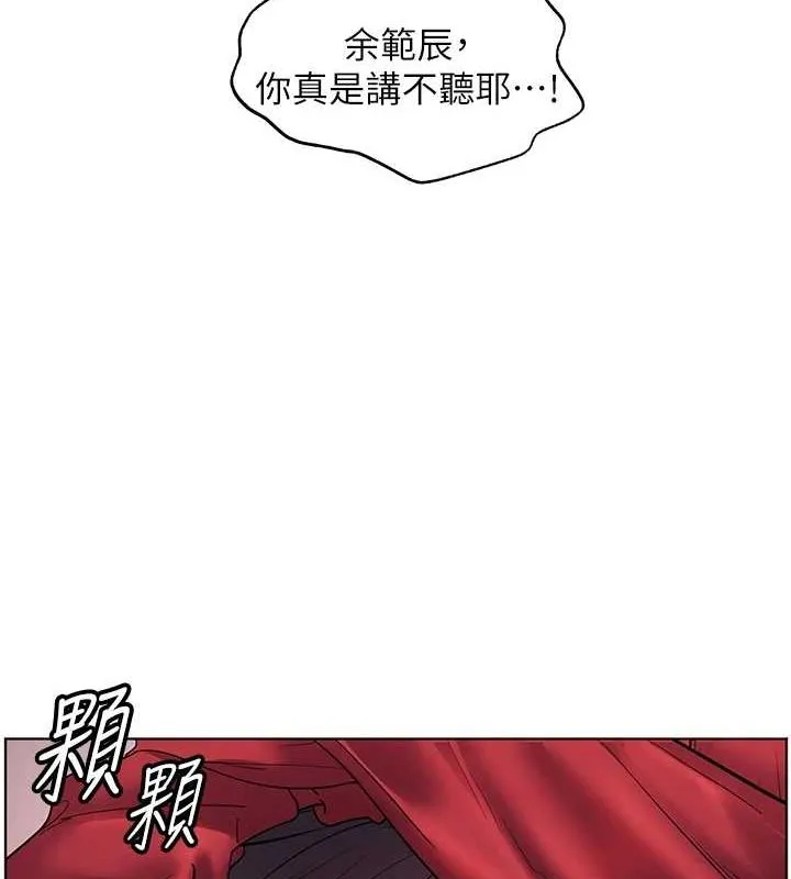 老师的亲密指导 - 第29話-享受教科書級騎技 - page 92