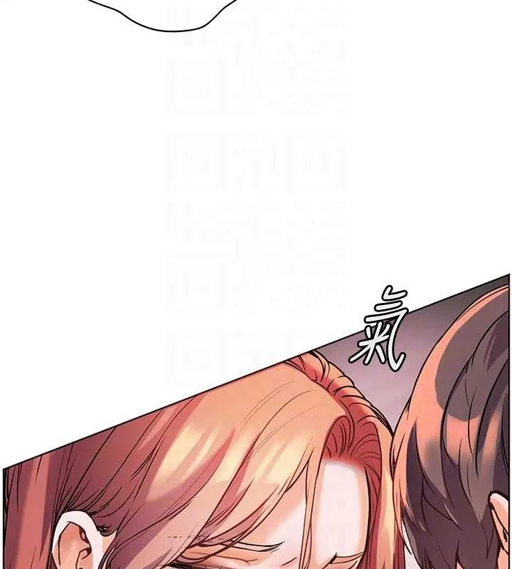 老师的亲密指导 - 第29話-享受教科書級騎技 - page 94