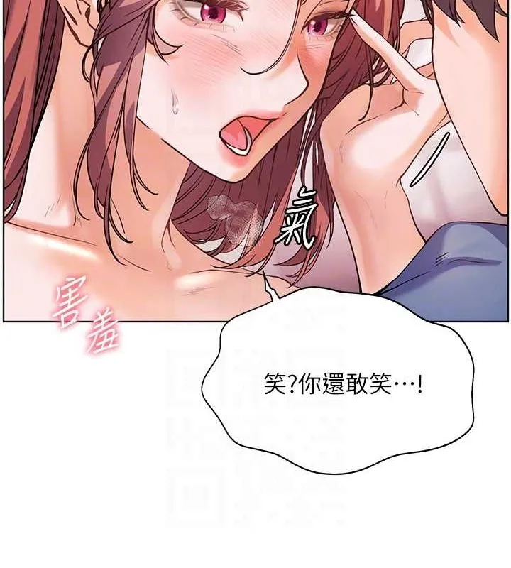 老师的亲密指导 - 第29話-享受教科書級騎技 - page 95