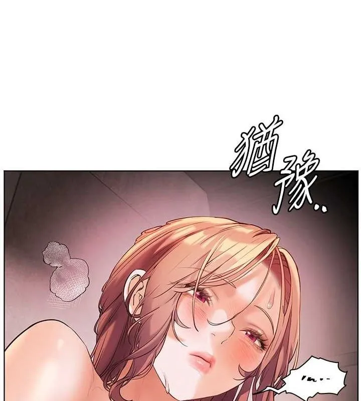 老师的亲密指导 - 第29話-享受教科書級騎技 - page 98