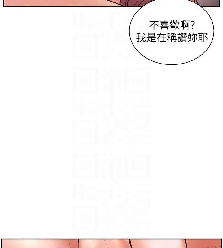 老师的亲密指导 - 第29話-享受教科書級騎技 - page 102