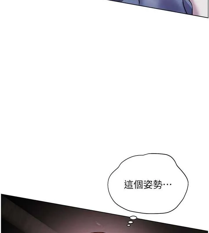 老师的亲密指导 - 第29話-享受教科書級騎技 - page 106