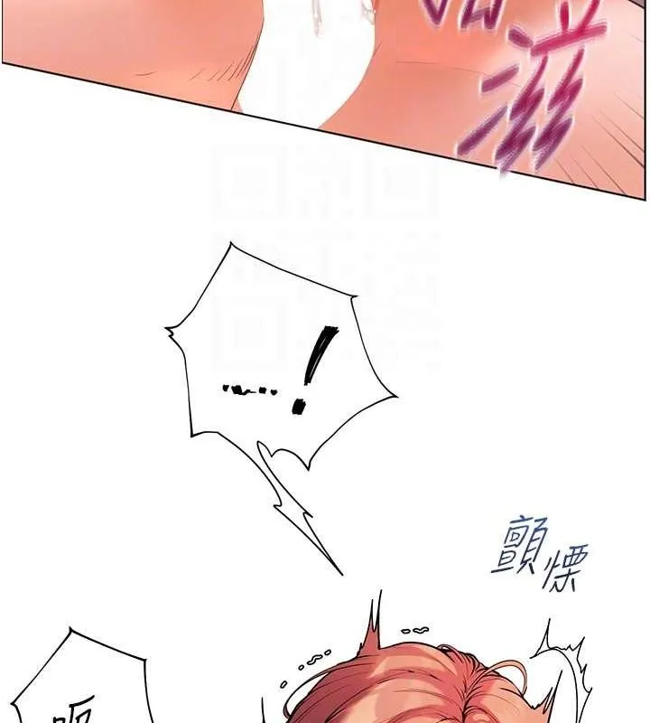 老师的亲密指导 - 第29話-享受教科書級騎技 - page 110