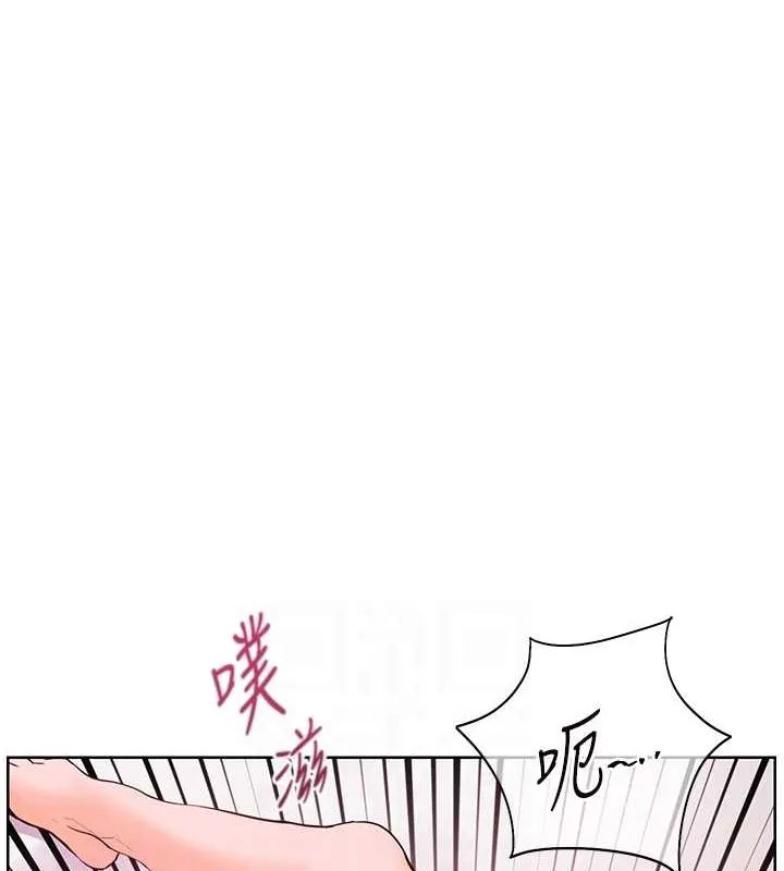 老师的亲密指导 - 第29話-享受教科書級騎技 - page 115