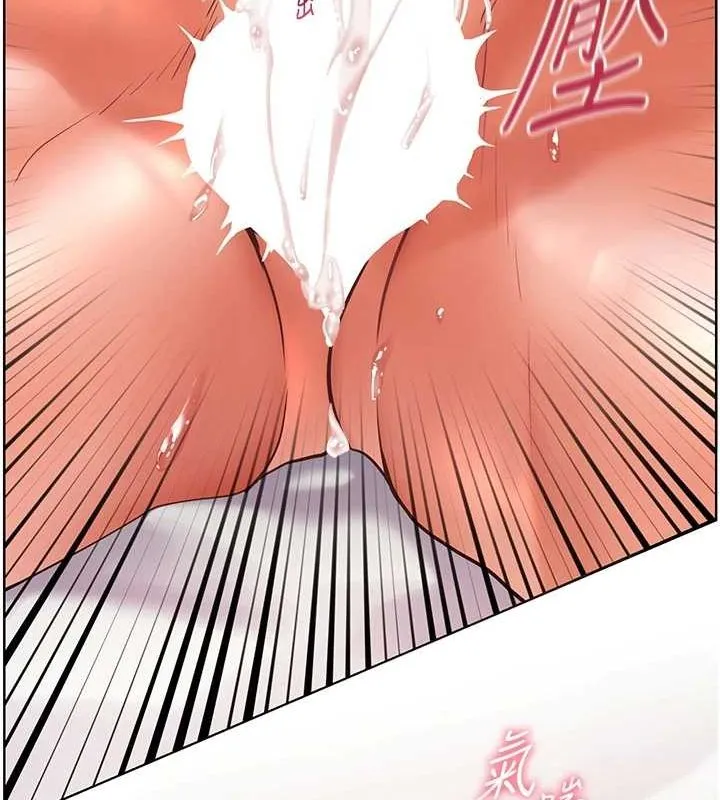 老师的亲密指导 - 第29話-享受教科書級騎技 - page 149