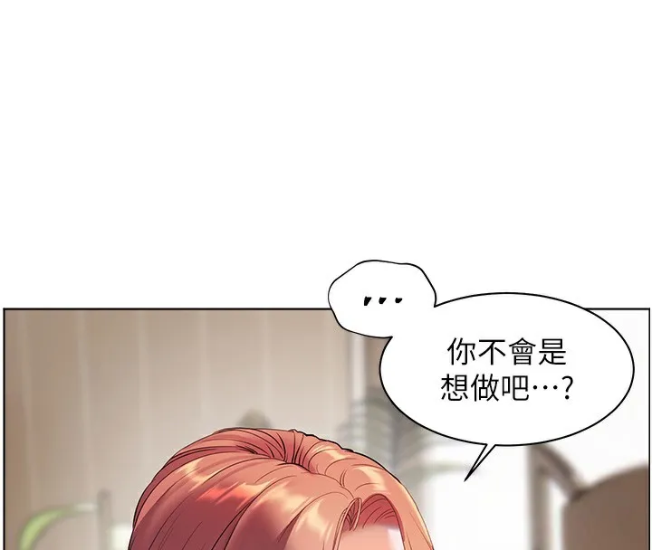 老师的亲密指导 - 第39話-雙人猛烈消化運動 - page 4