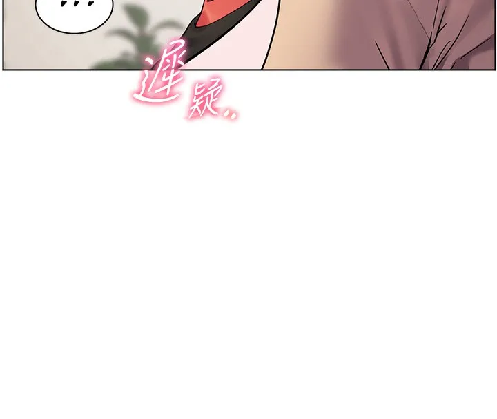 老师的亲密指导 - 第39話-雙人猛烈消化運動 - page 8