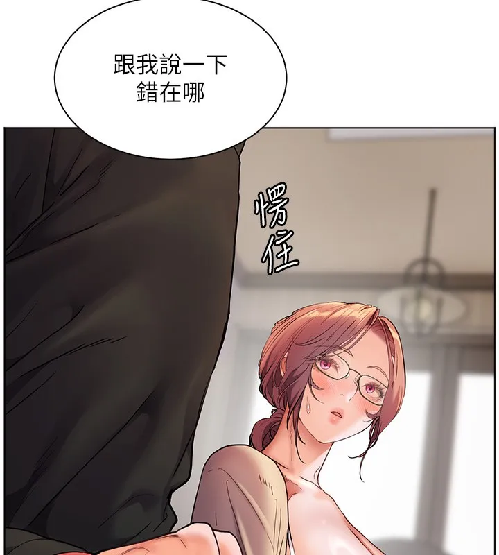 老师的亲密指导 - 第39話-雙人猛烈消化運動 - page 11