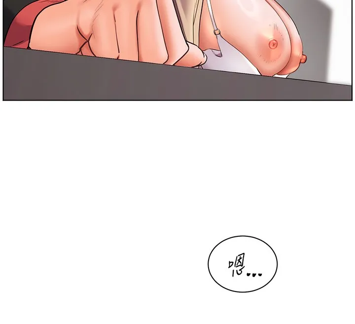 老师的亲密指导 - 第39話-雙人猛烈消化運動 - page 12