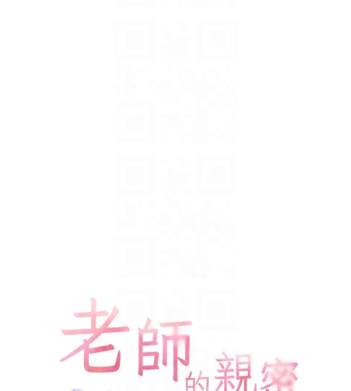 老师的亲密指导 - 第39話-雙人猛烈消化運動 - page 22