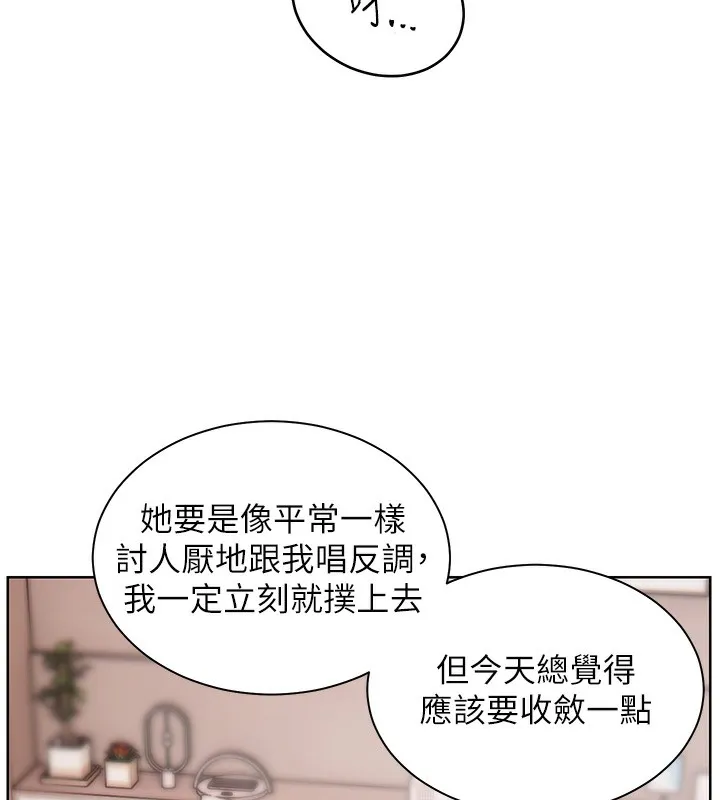 老师的亲密指导 - 第39話-雙人猛烈消化運動 - page 25