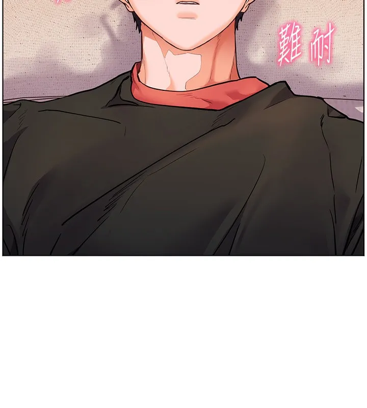 老师的亲密指导 - 第39話-雙人猛烈消化運動 - page 29