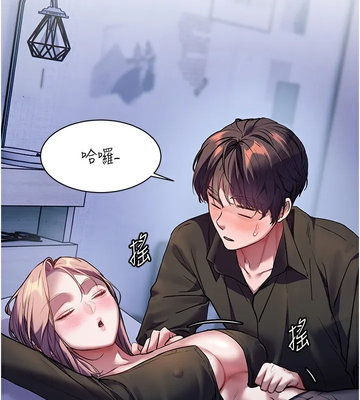 老师的亲密指导 - 第39話-雙人猛烈消化運動 - page 32