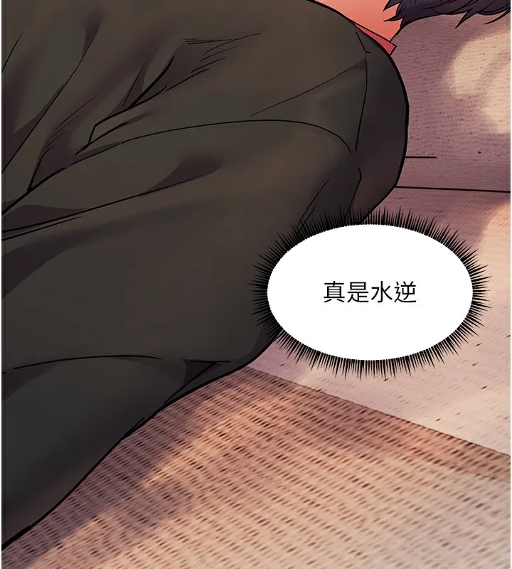 老师的亲密指导 - 第39話-雙人猛烈消化運動 - page 34