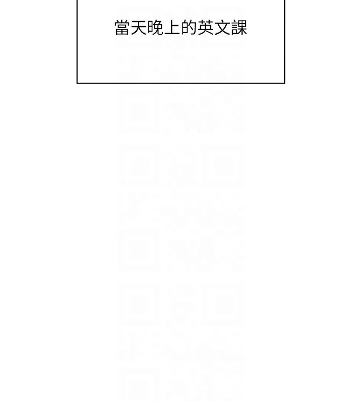 老师的亲密指导 - 第39話-雙人猛烈消化運動 - page 36