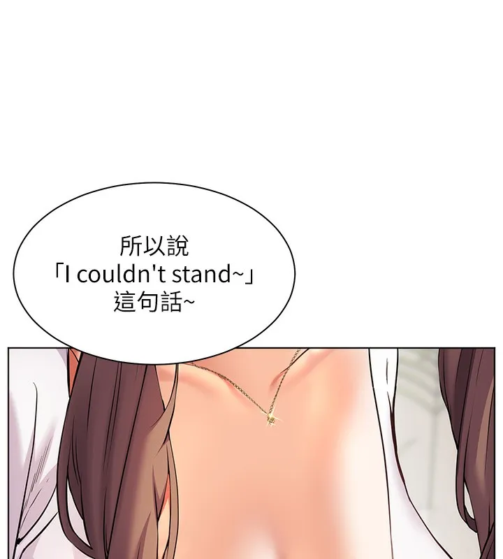 老师的亲密指导 - 第39話-雙人猛烈消化運動 - page 41