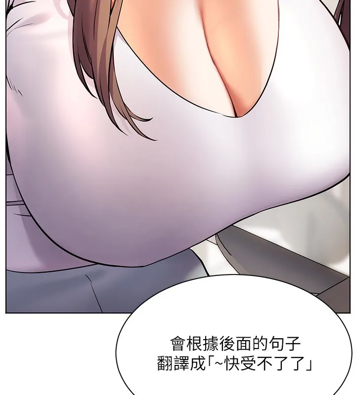 老师的亲密指导 - 第39話-雙人猛烈消化運動 - page 42