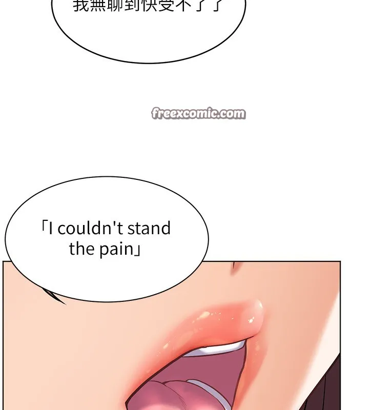 老师的亲密指导 - 第39話-雙人猛烈消化運動 - page 45