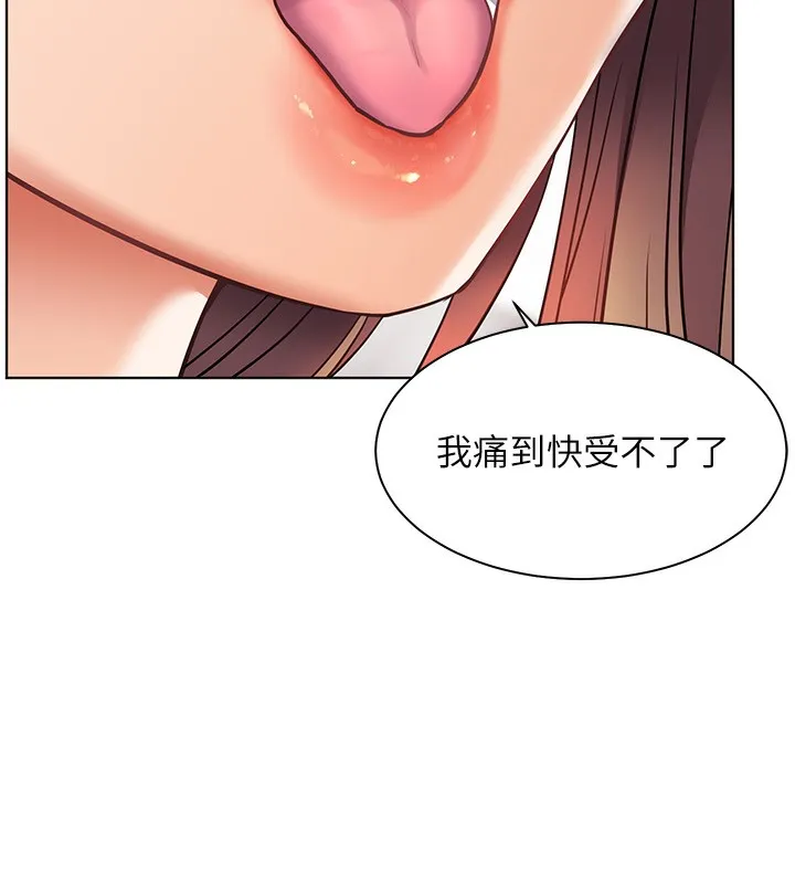 老师的亲密指导 - 第39話-雙人猛烈消化運動 - page 46
