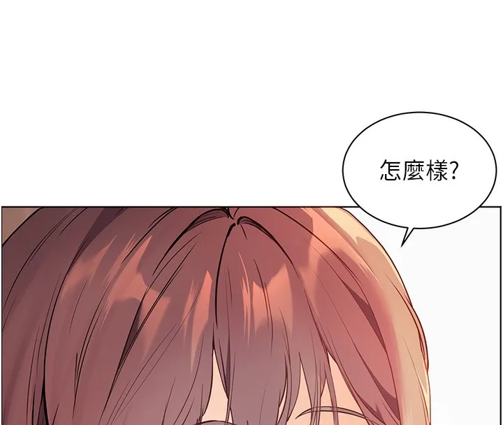 老师的亲密指导 - 第39話-雙人猛烈消化運動 - page 47