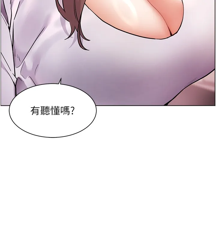 老师的亲密指导 - 第39話-雙人猛烈消化運動 - page 49