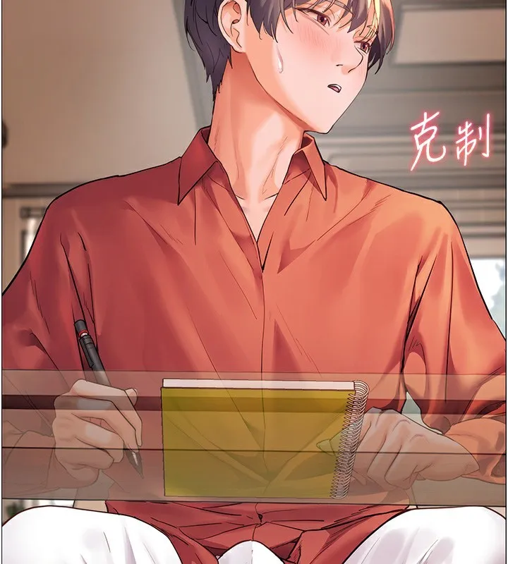 老师的亲密指导 - 第39話-雙人猛烈消化運動 - page 56