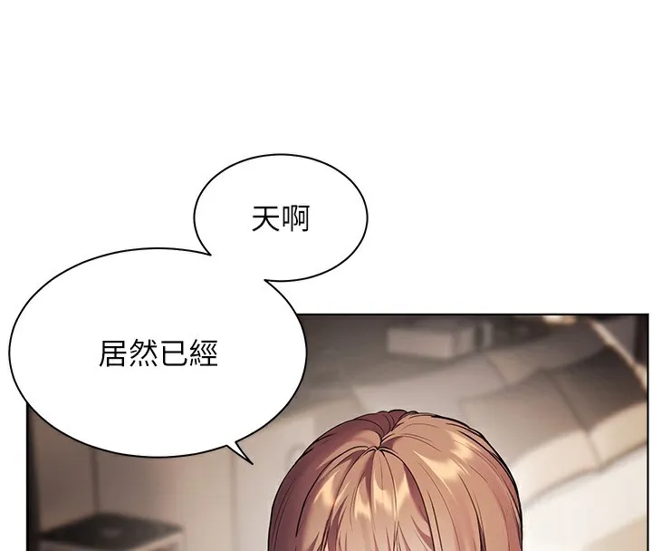 老师的亲密指导 - 第39話-雙人猛烈消化運動 - page 58