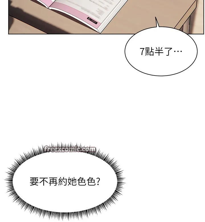 老师的亲密指导 - 第39話-雙人猛烈消化運動 - page 60