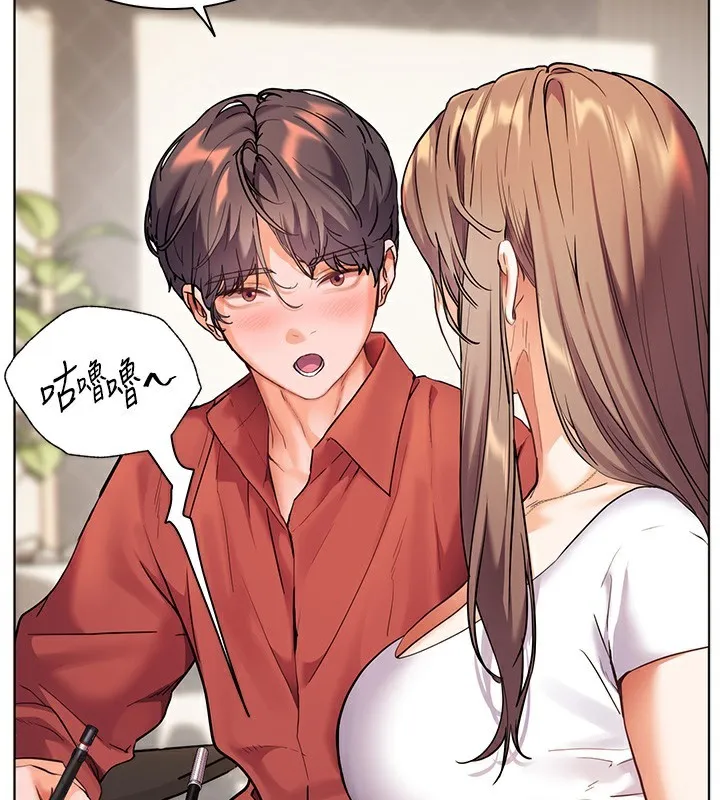 老师的亲密指导 - 第39話-雙人猛烈消化運動 - page 70