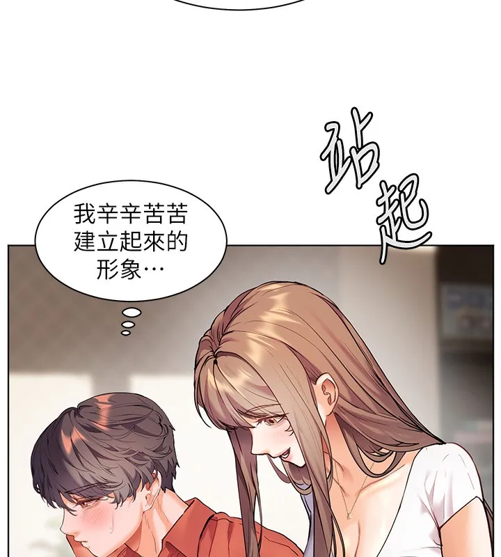 老师的亲密指导 - 第39話-雙人猛烈消化運動 - page 79