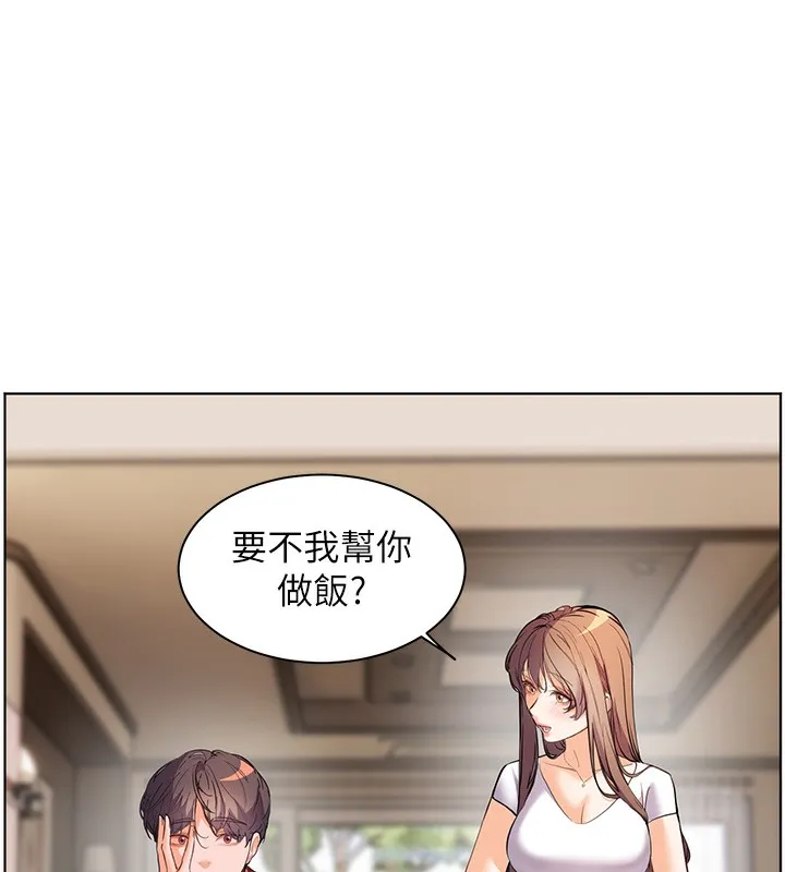 老师的亲密指导 - 第39話-雙人猛烈消化運動 - page 86