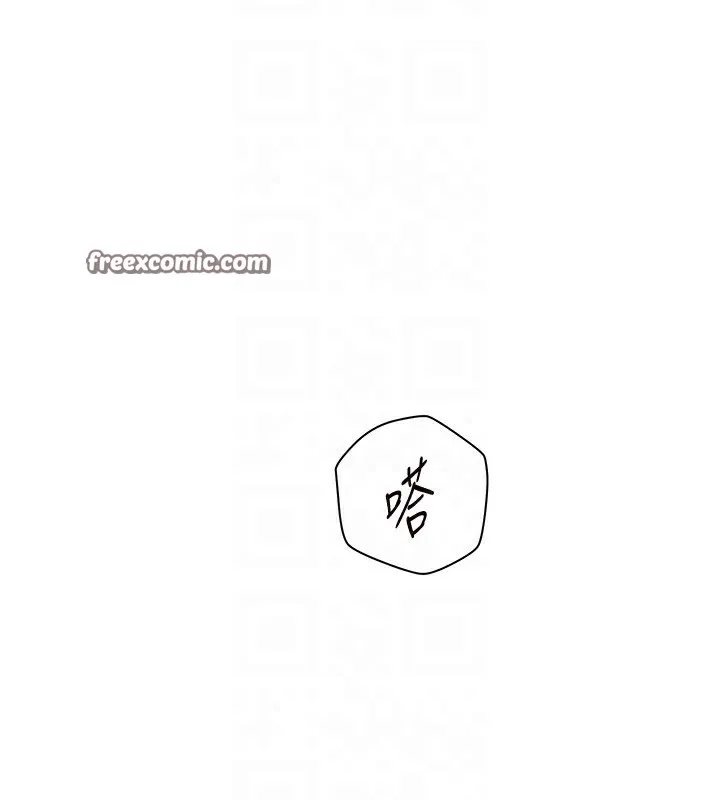 老师的亲密指导 - 第39話-雙人猛烈消化運動 - page 90