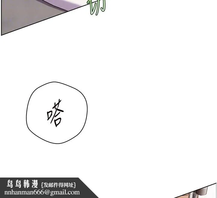 老师的亲密指导 - 第39話-雙人猛烈消化運動 - page 92