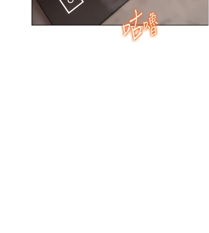 老师的亲密指导 - 第39話-雙人猛烈消化運動 - page 94