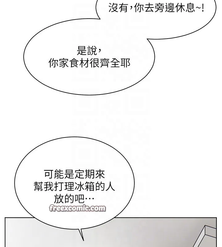老师的亲密指导 - 第39話-雙人猛烈消化運動 - page 105