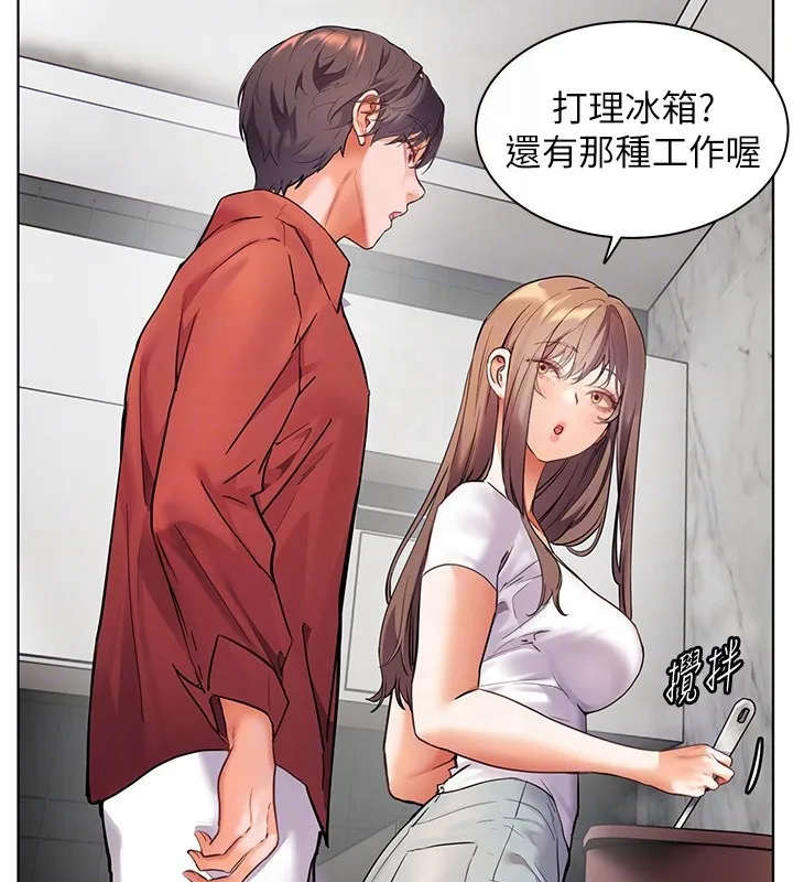 老师的亲密指导 - 第39話-雙人猛烈消化運動 - page 106