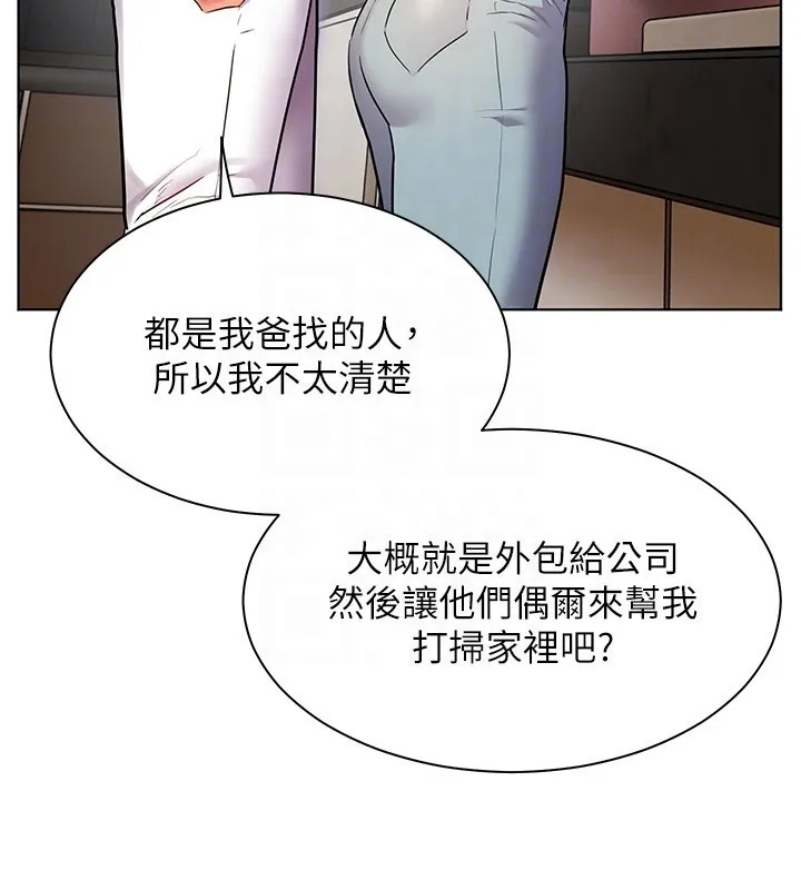 老师的亲密指导 - 第39話-雙人猛烈消化運動 - page 107
