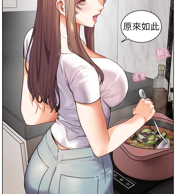 老师的亲密指导 - 第39話-雙人猛烈消化運動 - page 109
