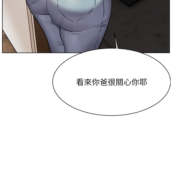 老师的亲密指导 - 第39話-雙人猛烈消化運動 - page 110