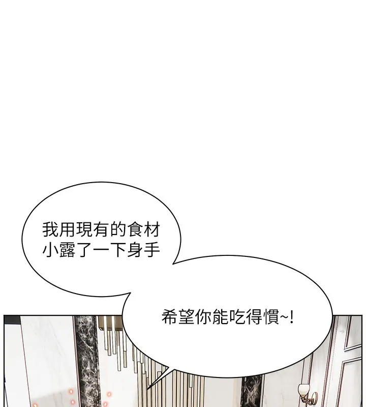 老师的亲密指导 - 第39話-雙人猛烈消化運動 - page 118