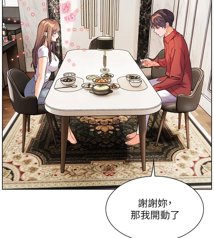 老师的亲密指导 - 第39話-雙人猛烈消化運動 - page 119