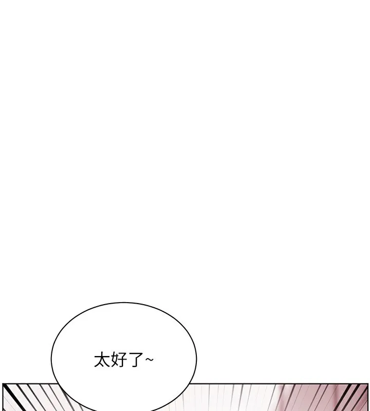 老师的亲密指导 - 第39話-雙人猛烈消化運動 - page 127