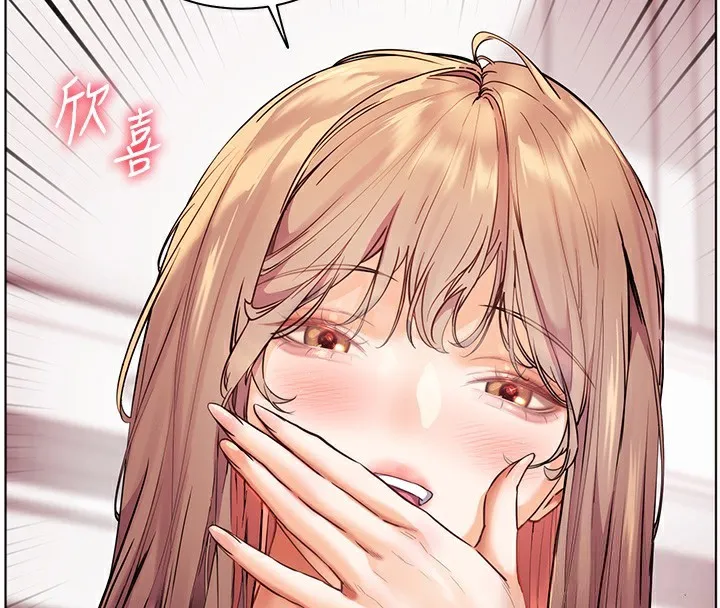 老师的亲密指导 - 第39話-雙人猛烈消化運動 - page 128
