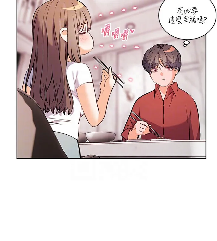 老师的亲密指导 - 第39話-雙人猛烈消化運動 - page 131