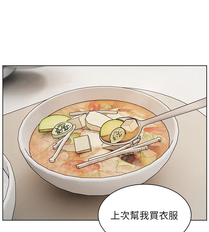 老师的亲密指导 - 第39話-雙人猛烈消化運動 - page 137