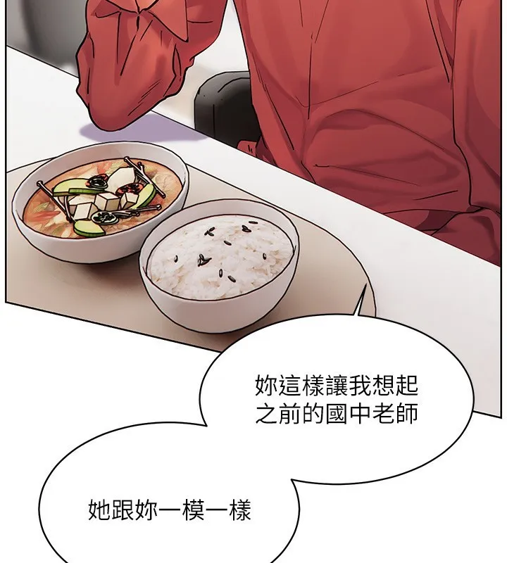 老师的亲密指导 - 第39話-雙人猛烈消化運動 - page 143
