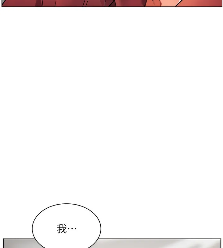 老师的亲密指导 - 第39話-雙人猛烈消化運動 - page 149