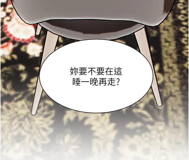 老师的亲密指导 - 第39話-雙人猛烈消化運動 - page 156